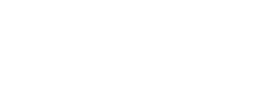 FUM White Footer Logo