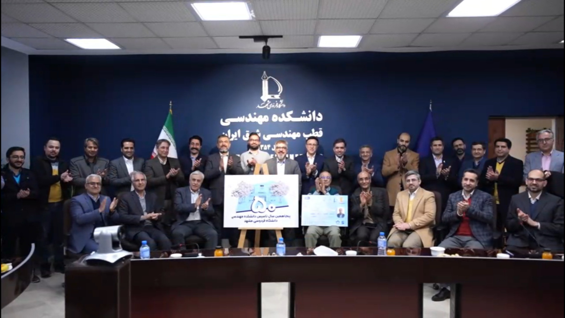 آیین رونمایی از کارت دانش آموختگی و راه اندازی سامانه دانش آموختگان